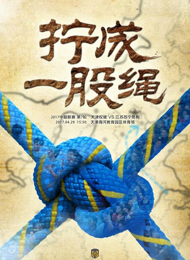 闫妮和涂们坐在旋转木马上，似乎非常享受快乐的时光